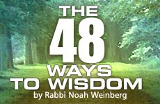 Way #1 Be Aware of Every Moment